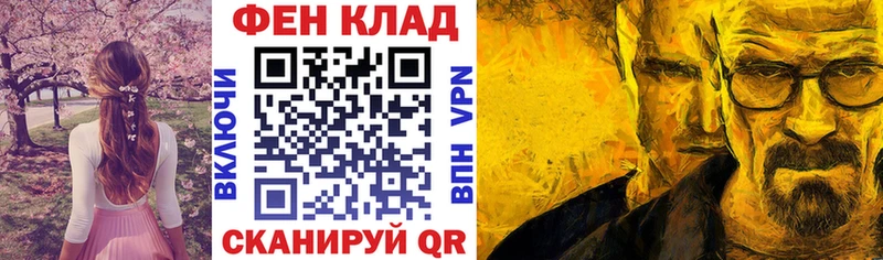 площадка состав  Карталы  Amphetamine 97%  купить закладку 