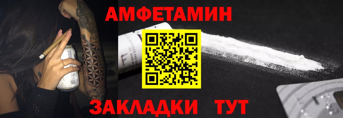 Амфетамин 97% Карталы