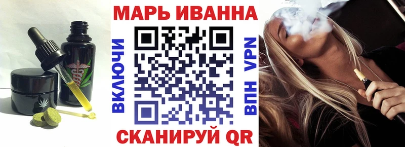Печенье с ТГК марихуана где продают Карталы