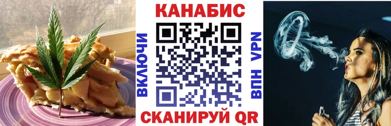 Canna-Cookies марихуана Карталы