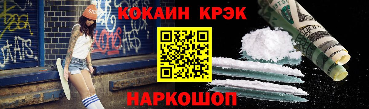 COCAIN Columbia  Кокаин Колумбийский  Вход с VPN  Карталы 