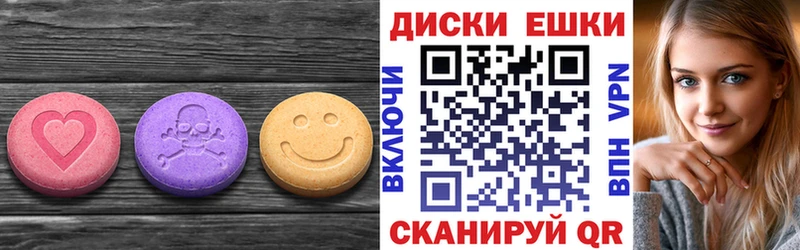 ЭКСТАЗИ Cube Карталы