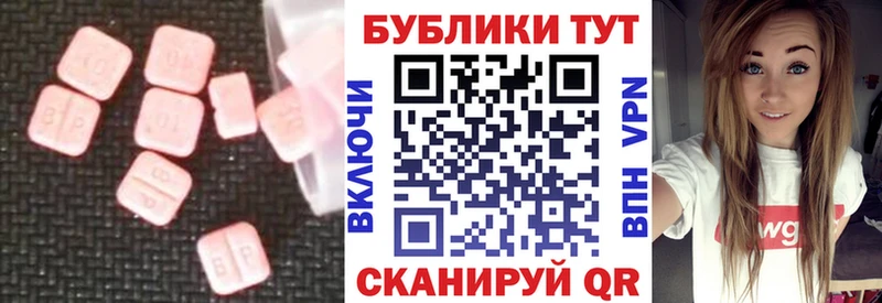 Экстази ешки  где продают   Карталы 