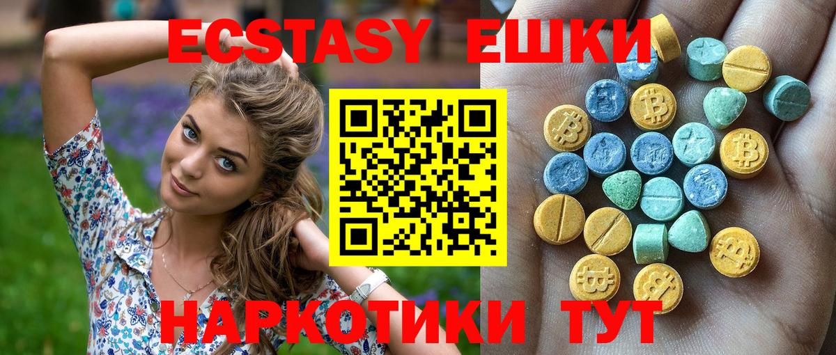 ЭКСТАЗИ VHQ Карталы
