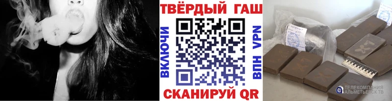 Гашиш Cannabis  дарк нет наркотические препараты  Карталы  купить наркотики сайты 
