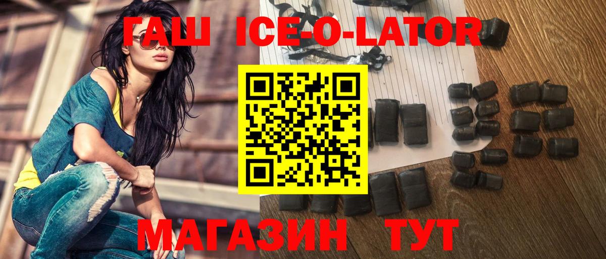 ГАШ гарик  Гашиш Изолятор  Вход с VPN  Карталы 