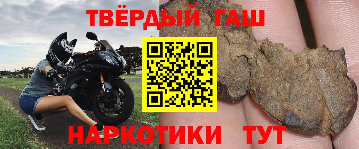 ГАШ хэш Карталы