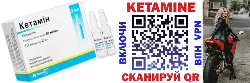 КЕТАМИН VHQ  наркотики  Карталы 