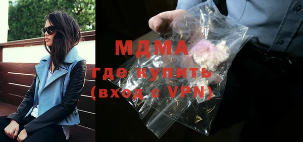 дистиллят марихуана Сафоново