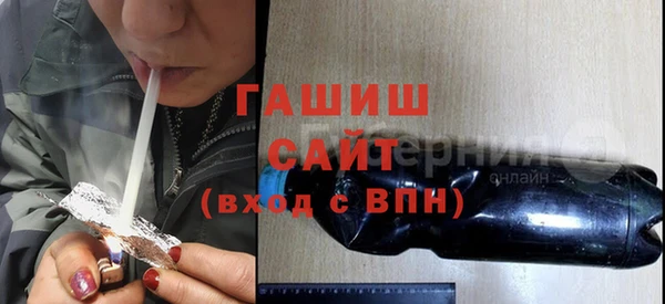 герыч Абдулино