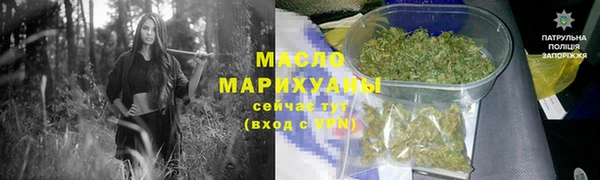 прущая мука Саяногорск