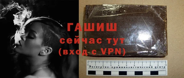 дистиллят марихуана Сафоново