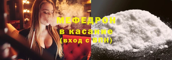 трава Сатка