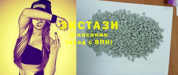 стаф Абаза