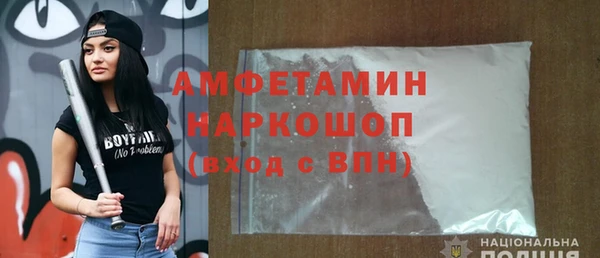 прущая мука Саяногорск