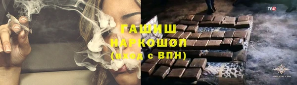 прущая мука Саяногорск