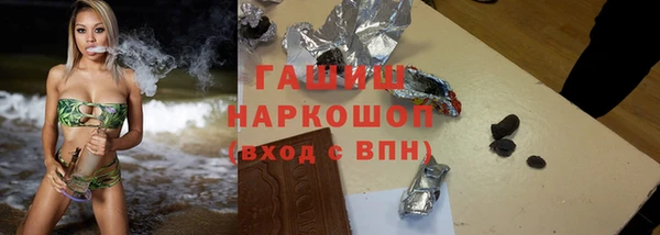трава Сатка