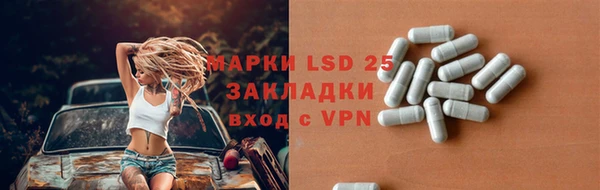 дистиллят марихуана Сафоново