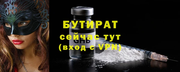 дживик Абинск
