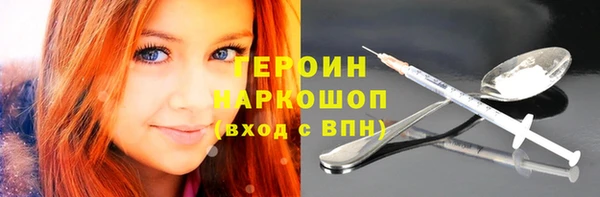 дистиллят марихуана Сафоново