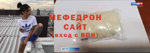 дистиллят марихуана Сафоново