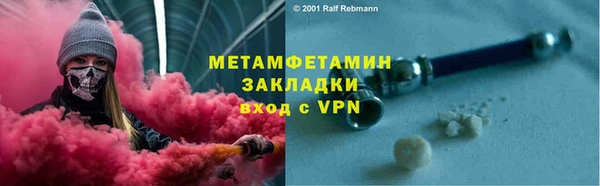 стаф Абаза