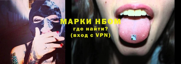 герыч Абдулино