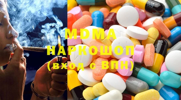 дистиллят марихуана Сафоново