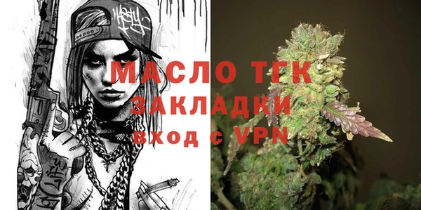 стаф Абаза