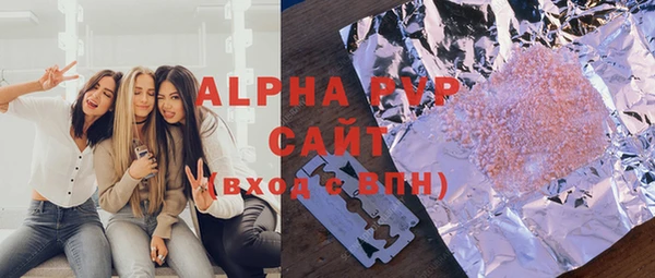 дистиллят марихуана Сафоново
