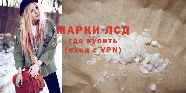 стаф Абаза