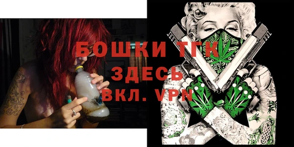 прущая мука Саяногорск