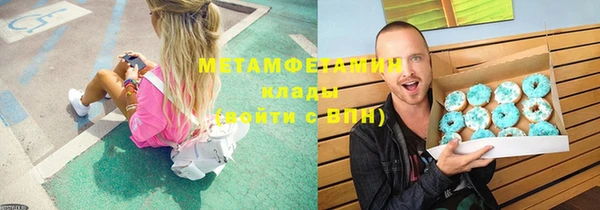прущая мука Саяногорск