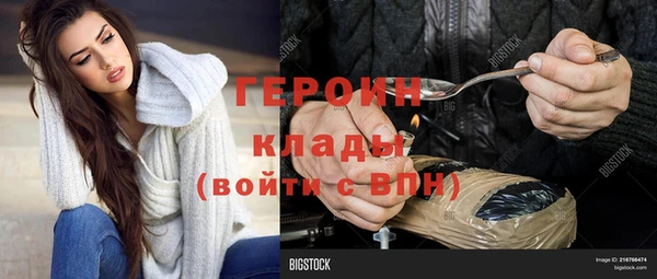 дистиллят марихуана Сафоново