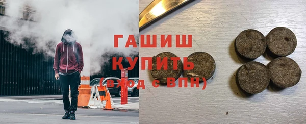 герыч Абдулино