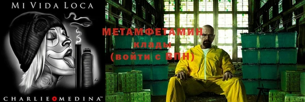 герыч Абдулино