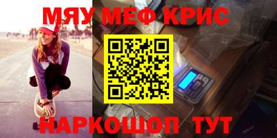 кокаин VHQ Кунгур