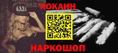 кокаин VHQ Кунгур