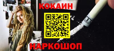 кокаин VHQ Кунгур
