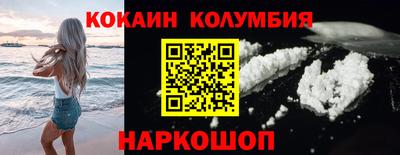 кокаин VHQ Кунгур