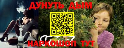 кокаин VHQ Кунгур