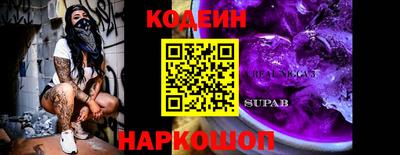 ECSTASY Кумертау