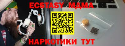 кокаин VHQ Кунгур