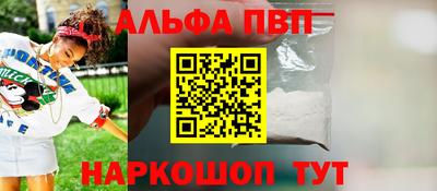 кокаин VHQ Кунгур