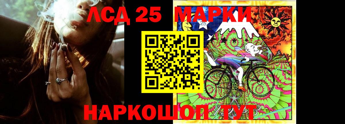 Лсд 25 экстази кислота  Лсд 25 экстази кислота  Вход с VPN  Карталы 
