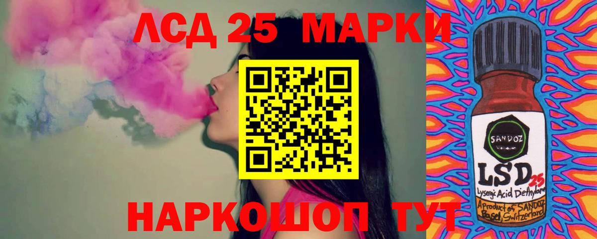 Лсд 25 экстази ecstasy Карталы