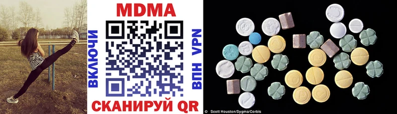 MDMA Molly  Карталы 