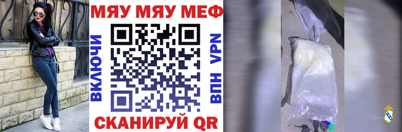 Мефедрон кристаллы  площадка Telegram  Карталы  ОМГ ОМГ как войти 