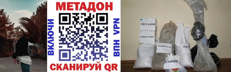 OMG tor даркнет сайт Карталы Метадон VHQ