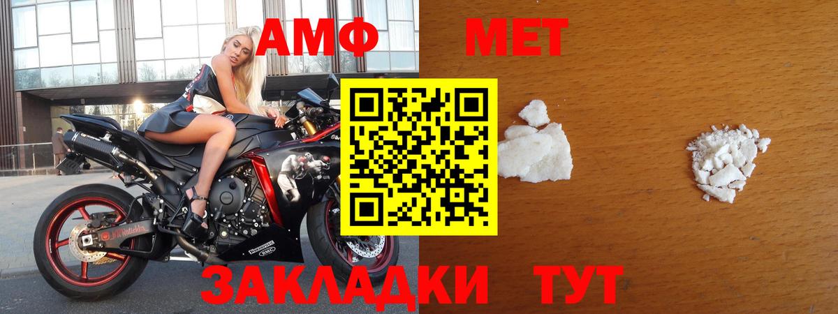 Метамфетамин витя Карталы